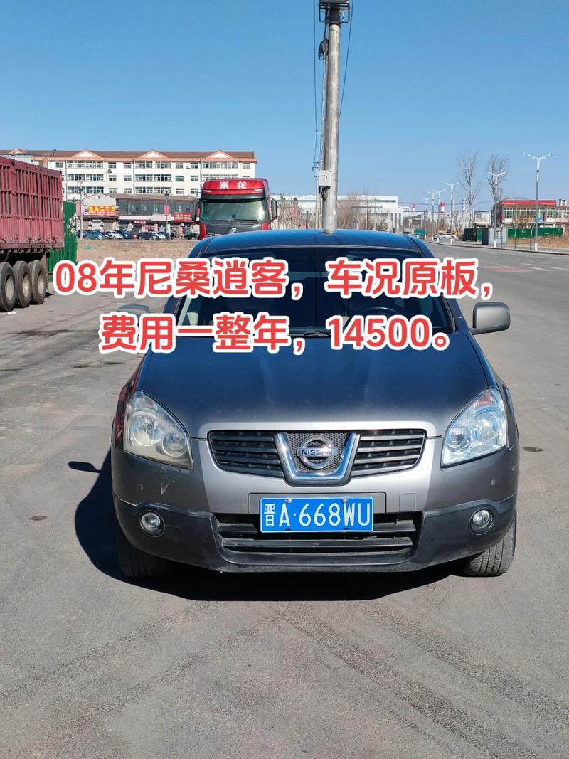 二手车买卖避坑指南 从“练手代步”到“车况极品”的实战攻略